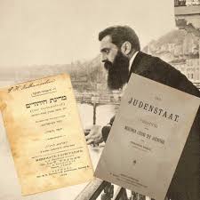Theodor Herzl and Der Judenstaat (The Jewish State)